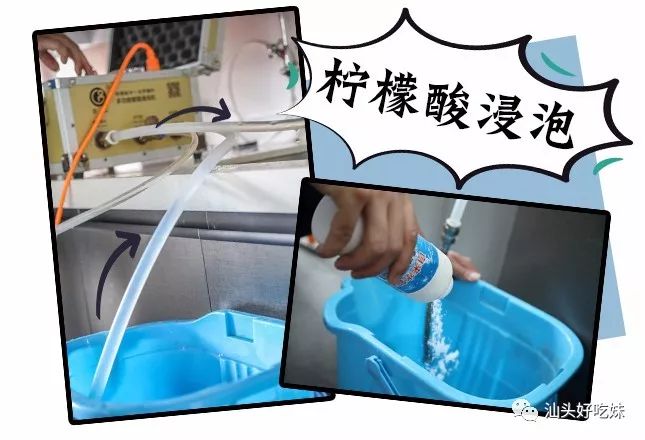 汕头首家清道夫强势来袭!“多喝滚水”终于不会被叫“滚”了!