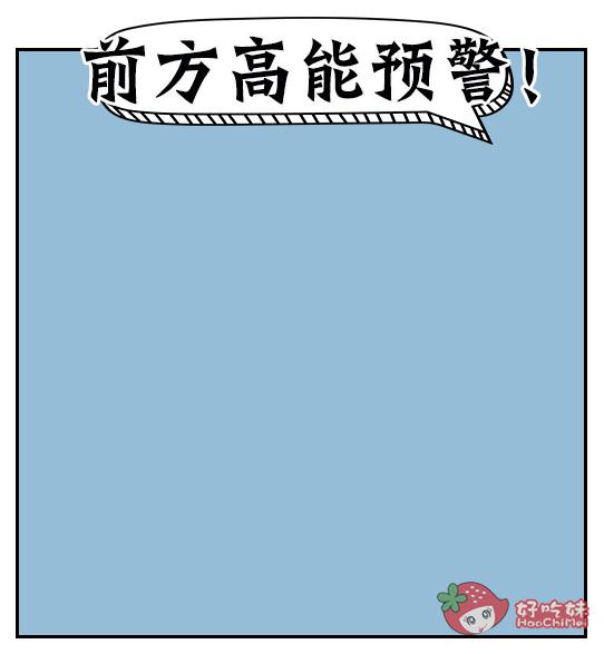 汕头首家清道夫强势来袭!“多喝滚水”终于不会被叫“滚”了!