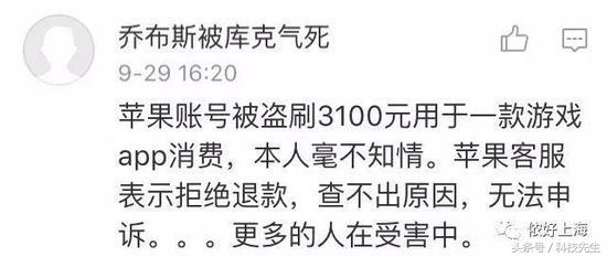 苹果手机被偷了支付宝也被刷光了,iphone被盗刷支付宝能追回吗