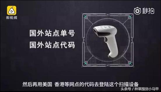 怎么看代购是真是假,真代购和假代购的区别