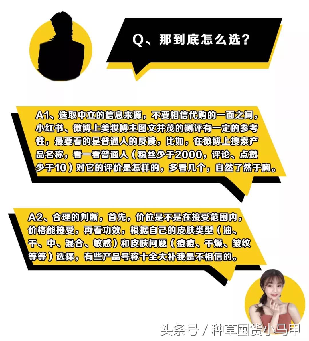 真代购和假代购的区别,网上代购是真是假