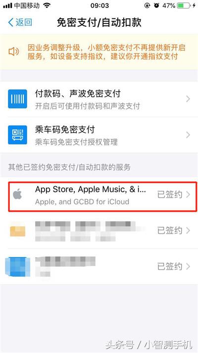 怎么强制关闭苹果的免密支付,苹果手机怎么关闭15分钟免密支付