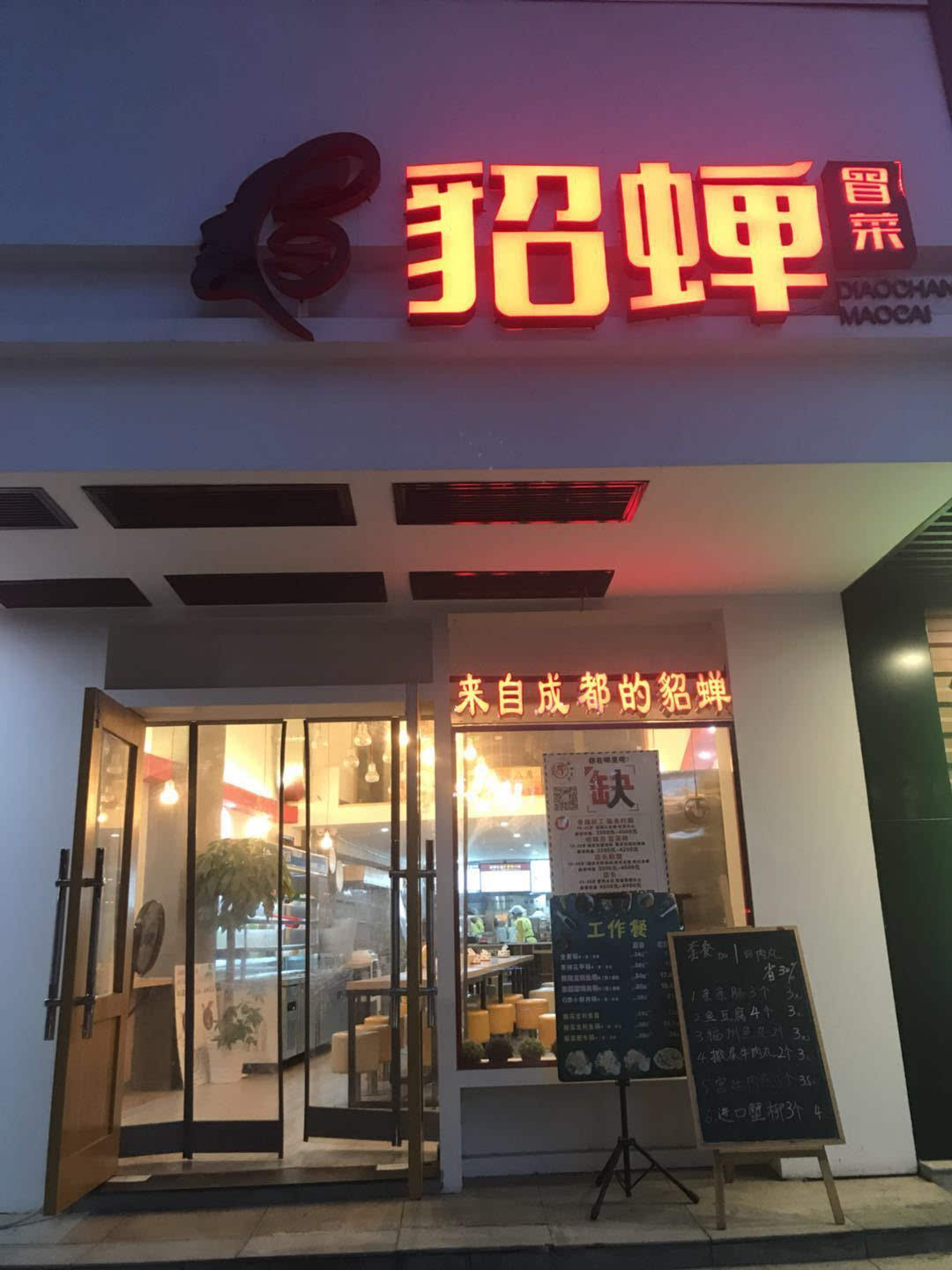 能喝汤的火锅清真,可以喝汤的火锅品牌