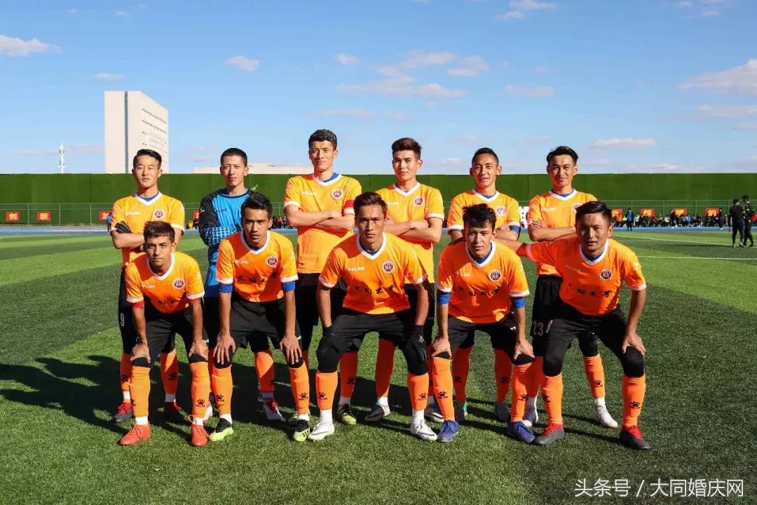 山西大学足球联赛,大同大学足球联赛