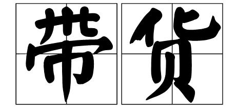 奔驰饭盒推荐什么牌子的,奔驰的饭盒