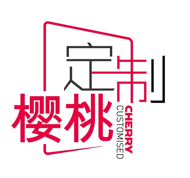 樱桃8.0定制款,樱桃8.0和8.2哪款值得购买