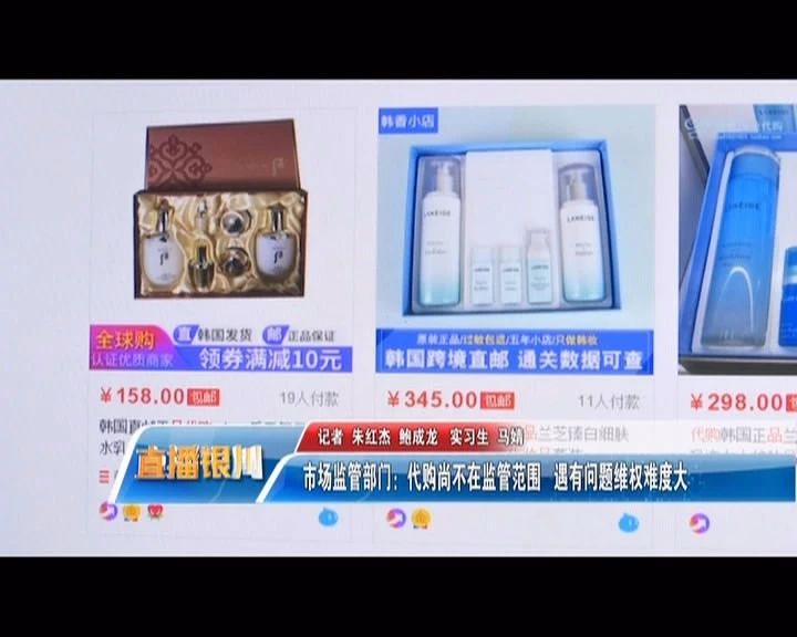 无良假代购骗局揭秘,真假代购骗局