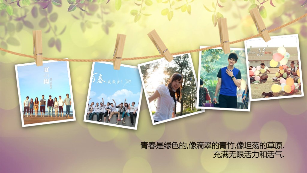 10页精美动态ppt模板,免费小清新ppt