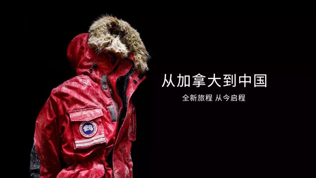 加拿大鹅羽绒服和moncler哪个好,moncler经典款羽绒服深度解析