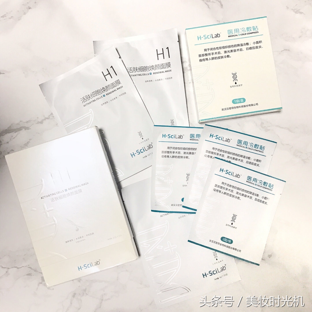 医美面膜敏感肌选哪一款,20款面膜使用感合集