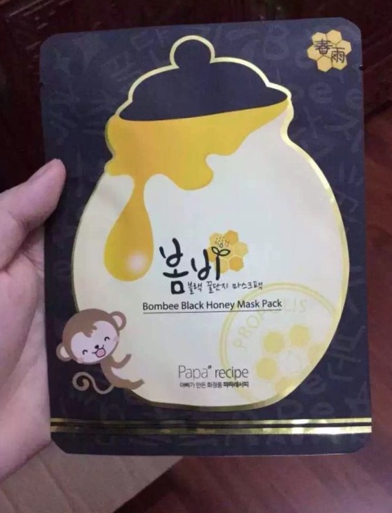 无毒网红爆款补水保湿面膜,网红面膜推荐淡斑美白补水保湿