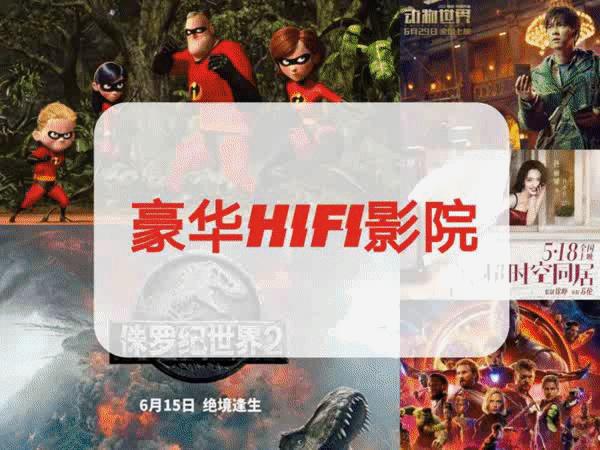 吃喝玩一体的温泉酒店有vr,沉浸式剧场ip酒店