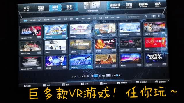 吃喝玩一体的温泉酒店有vr,沉浸式剧场ip酒店