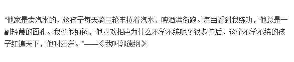 德云社相声演员拿德字砸挂,相声砸挂是真是假