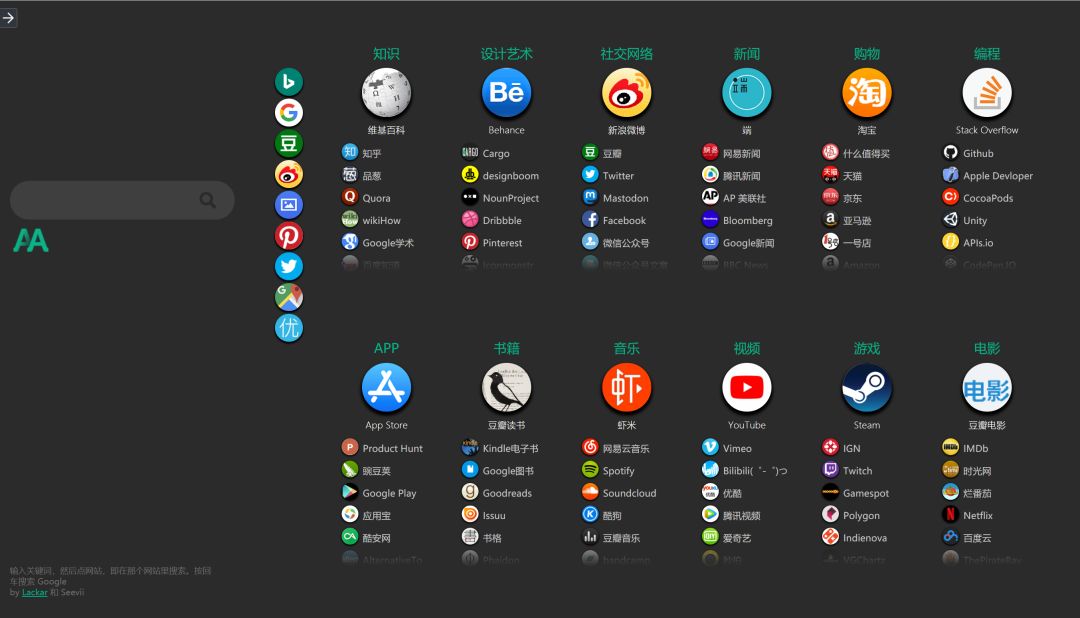 十大网址导航网站排行榜,最全实用网址导航