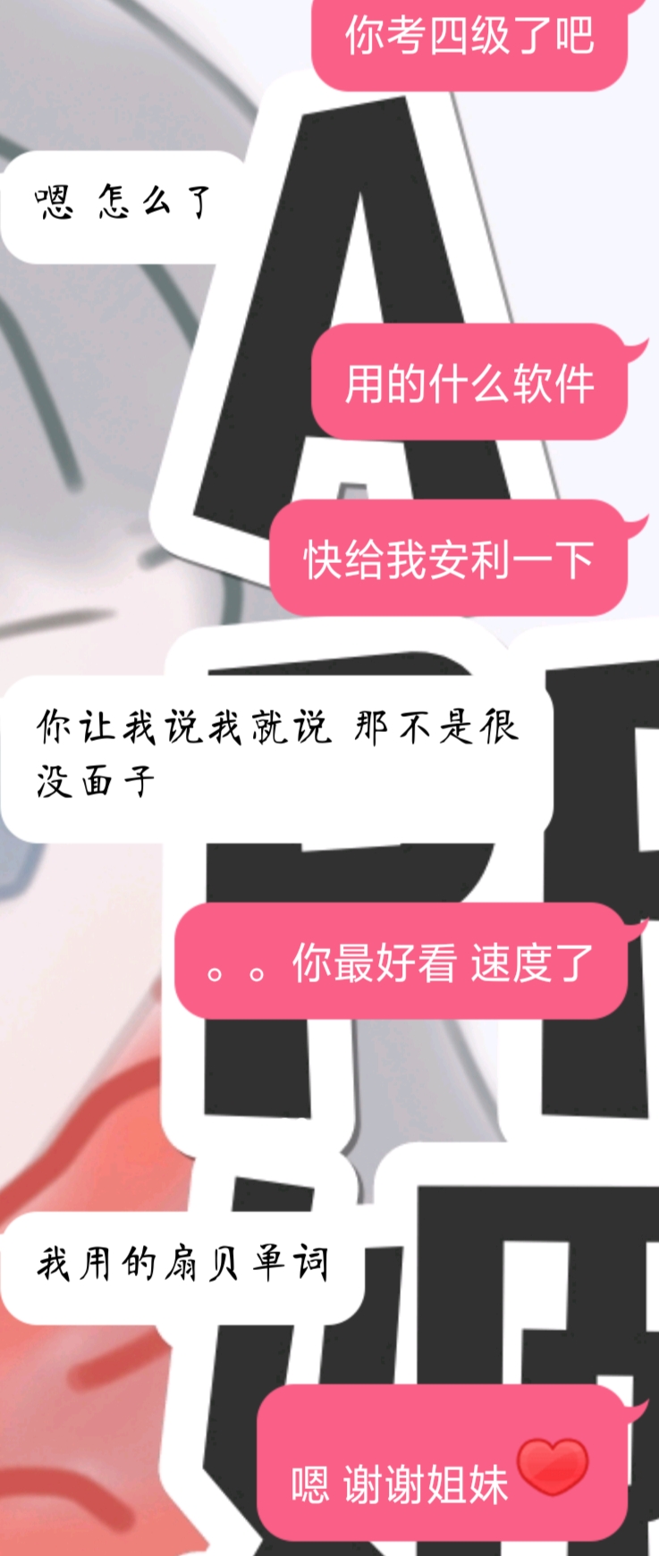 免费英语学习app零基础,英语学习零基础入门推荐app