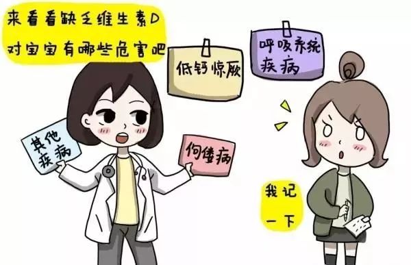 你可能补错了！它才是宝宝最需要外服的营养补剂