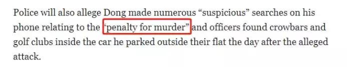 澳洲女性遇害事件,澳洲女孩遇害凶手真相