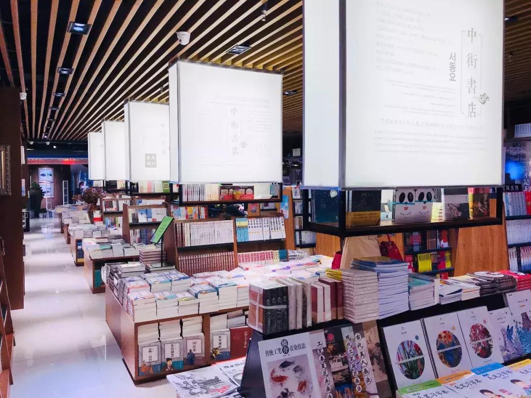 沈阳值得去的书店,沈阳旅游书店有哪些品牌