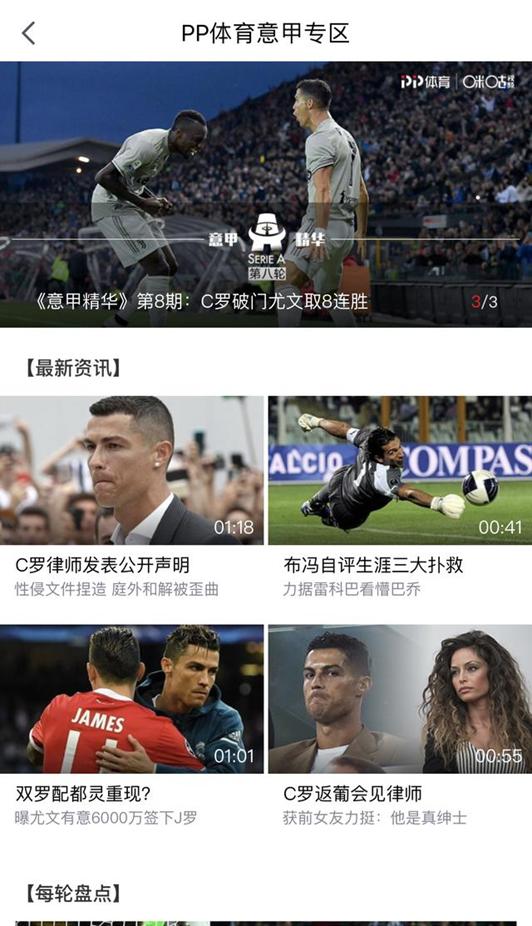 梅西c罗欧洲金球奖,法国足球2024年金球奖颁奖时间