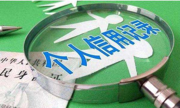 个人征信不良记录如何申诉,如何申诉征信不良记录