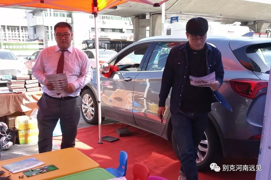 「河南远见」“品质登门乐享到家”第三季开拓活动圆满落幕