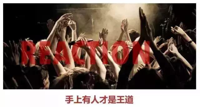 有格局的人做事看什么,有格局的老板是什么样的