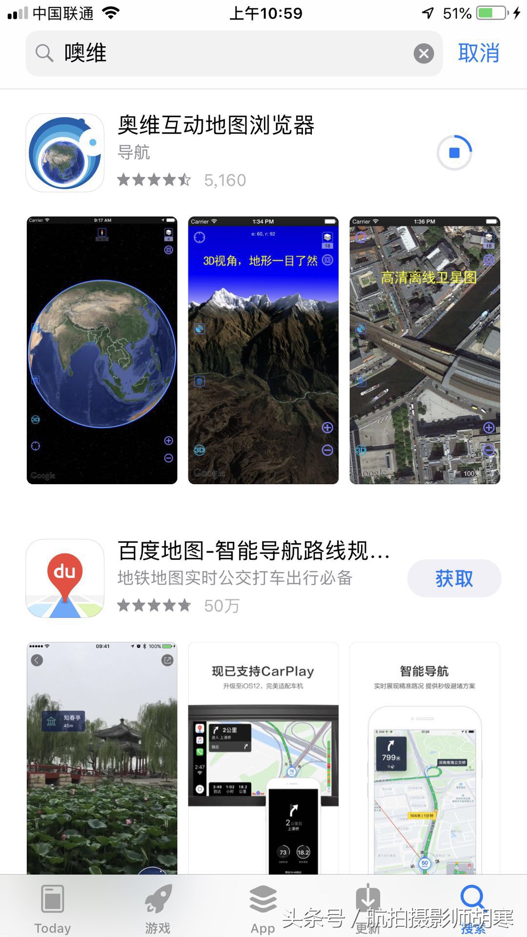 大疆无人机飞丢了怎样找回,大疆无人机飞丢怎么找回来