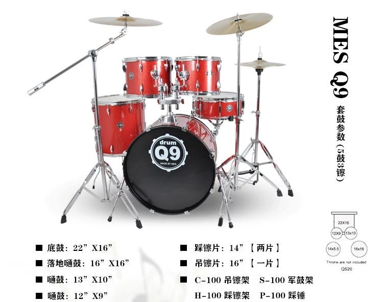 架子鼓鼓棒哪个品牌的好,架子鼓型号大全价格表