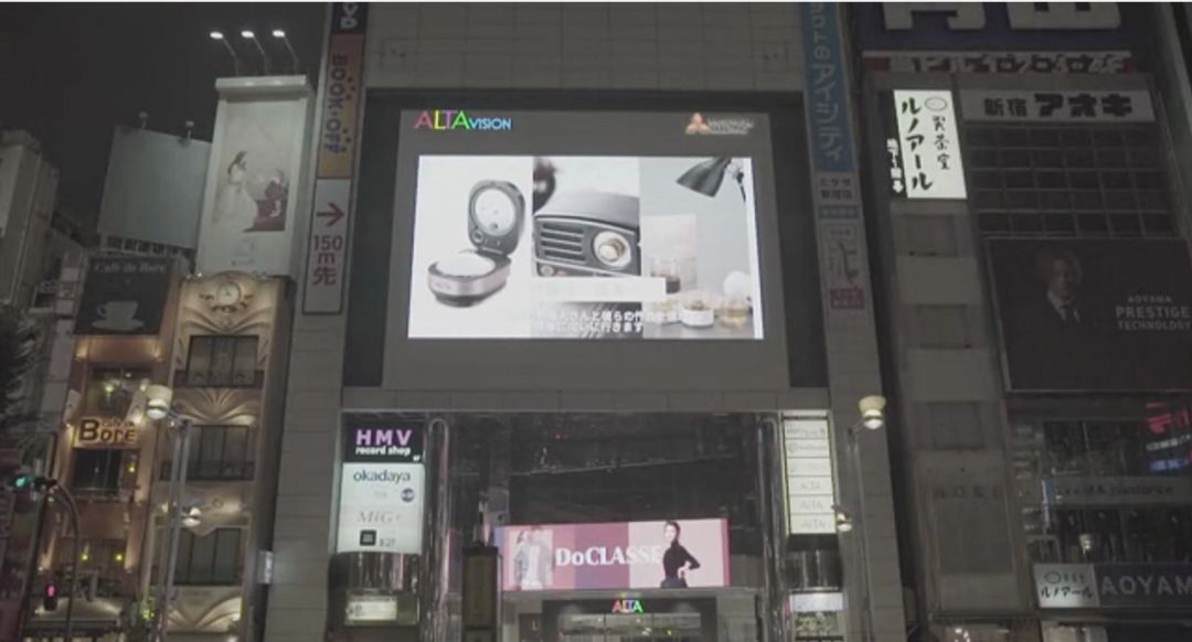 吴晓波日本人,在日本最繁华的街道