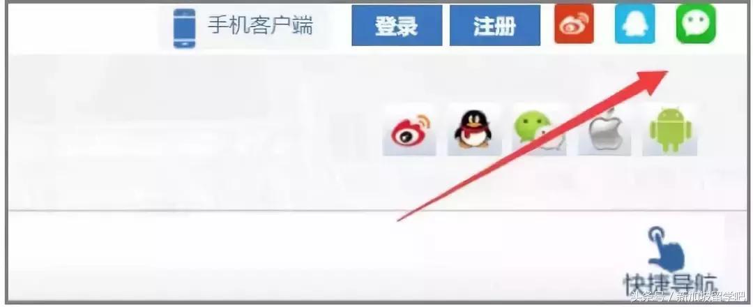 狮城论坛微信怎么登录,狮城论坛微信小程序