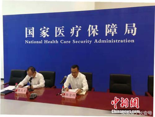 17种抗癌药被纳入医保了吗,今年有哪些抗癌药进入医保目录