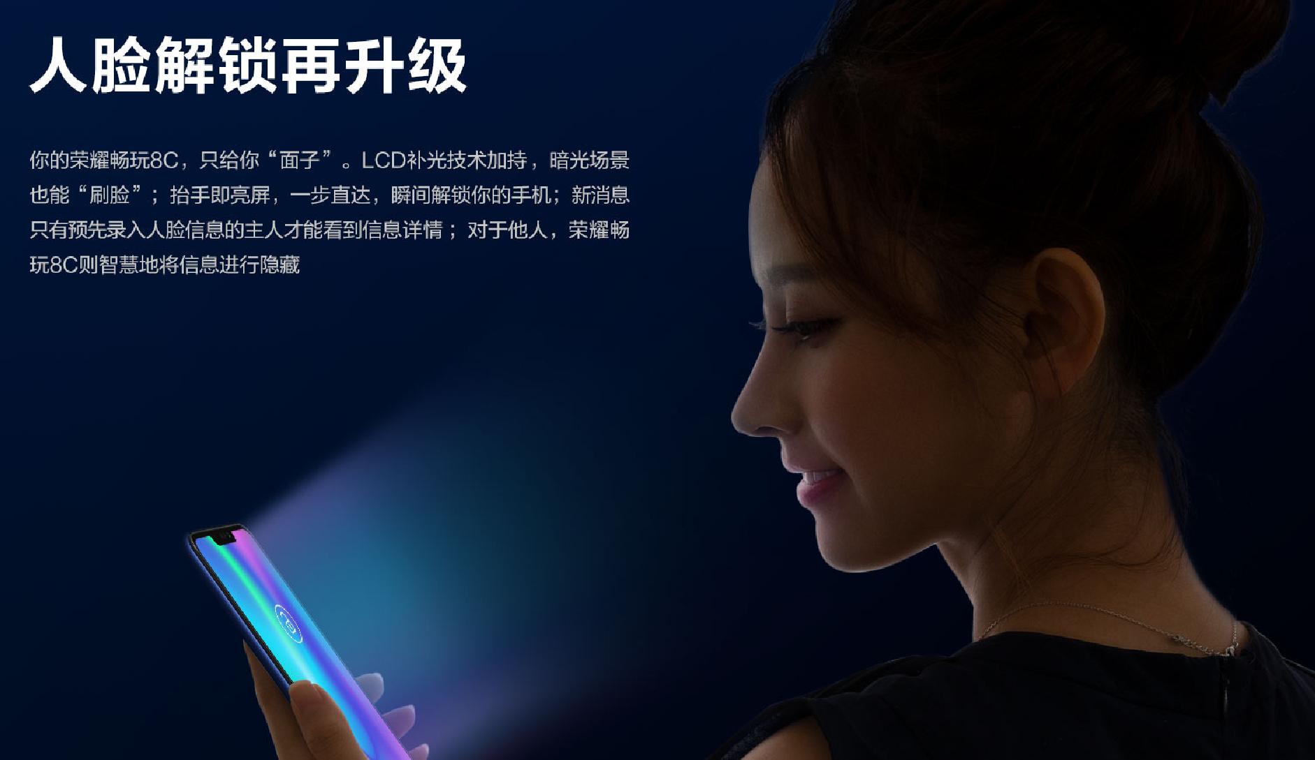 荣耀8和360n6,荣耀畅玩8c与360n7哪个质量好