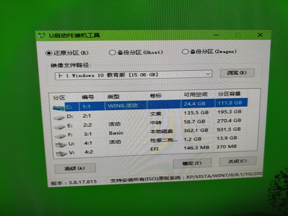 初学电脑安装系统教程,电脑上安装系统教学视频教程