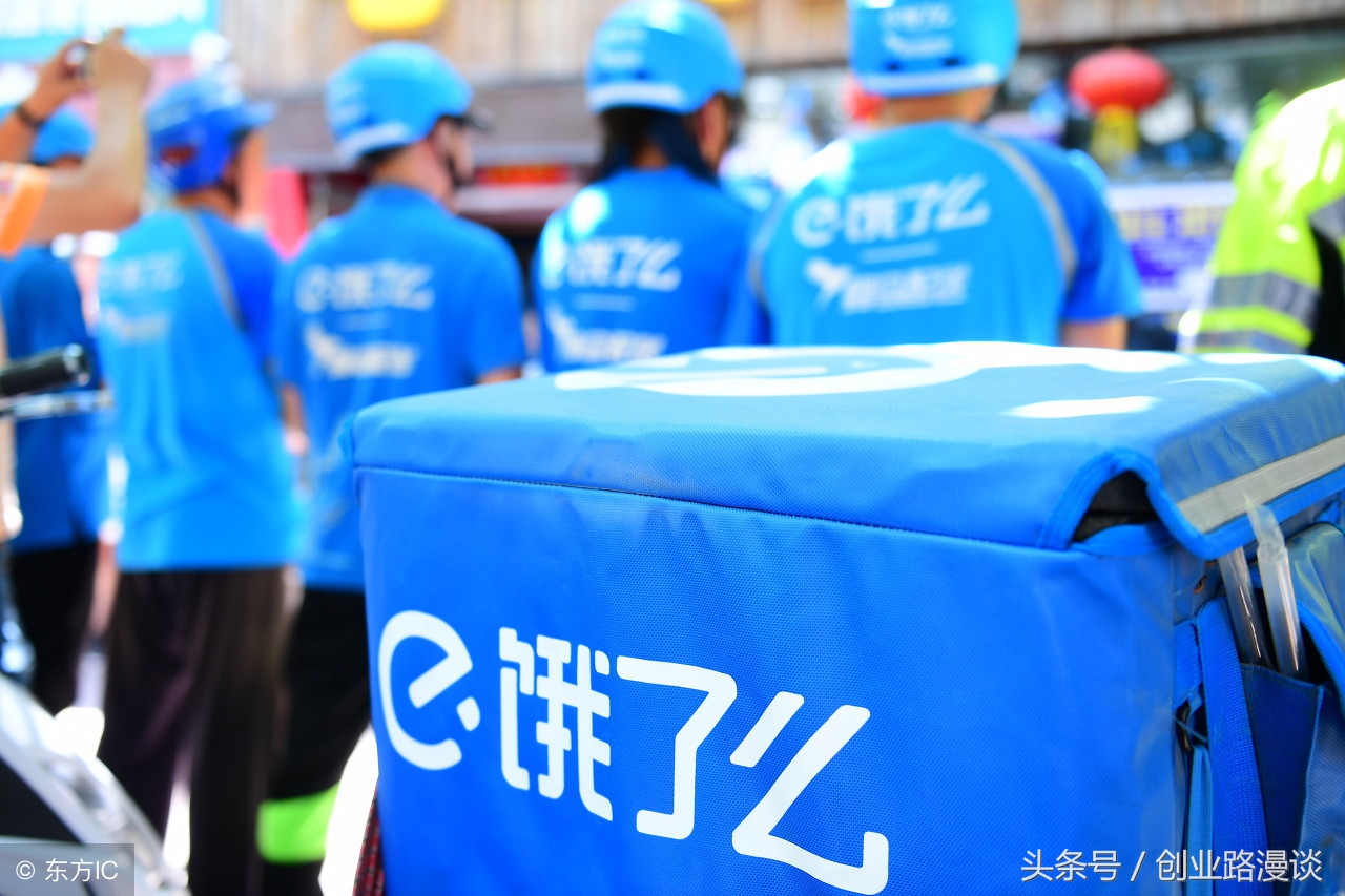 阿里巴巴为何与美团存在竞争,阿里巴巴收购饿了么会怎么样