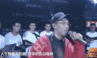 喊麦东北的怎么那么多,喊麦该出手时就要出手