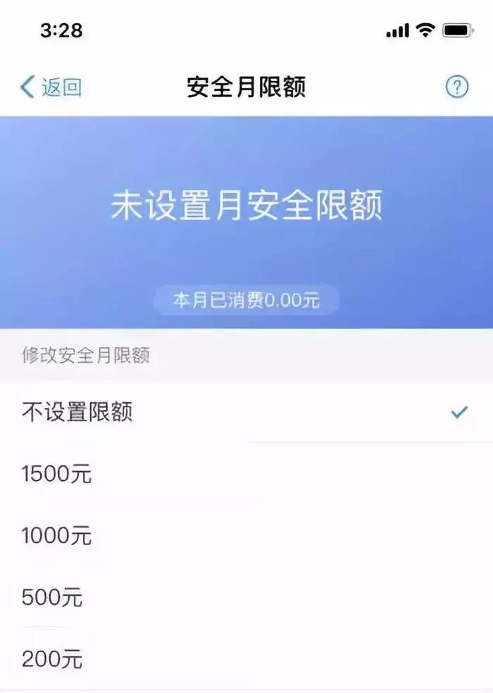 支付宝被盗刷苹果不给退费怎么办,微信支付宝被盗刷钱能追回来吗