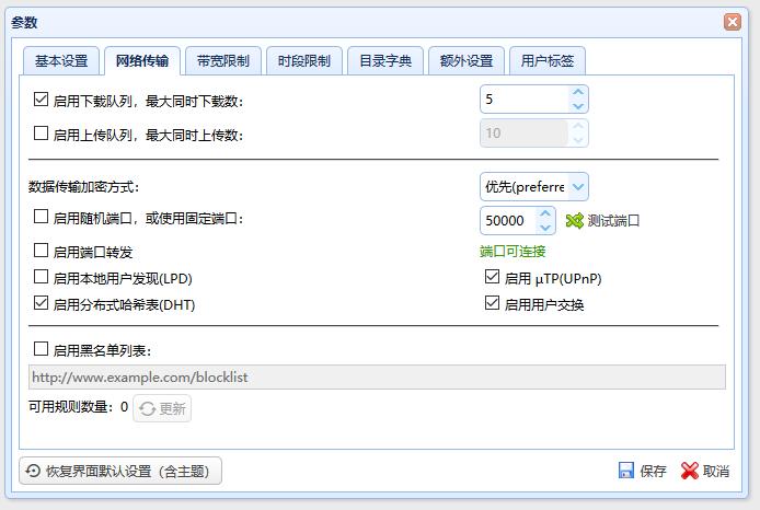 万由nas系统安装教程,万由nas安装教程