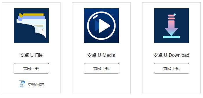 万由nas系统安装教程,万由nas安装教程
