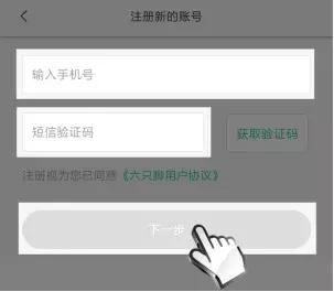 户外新驴必买清单,新驴友户外注意事项