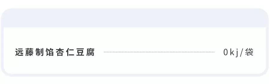 减脂食谱一周不重样的低卡,低卡零食怎么吃最好