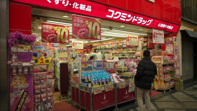 大阪心斋美食推荐,大阪心斋桥好吃的日料