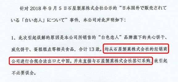 假货零食跟真的有什么区别,山寨版的零食有多离谱