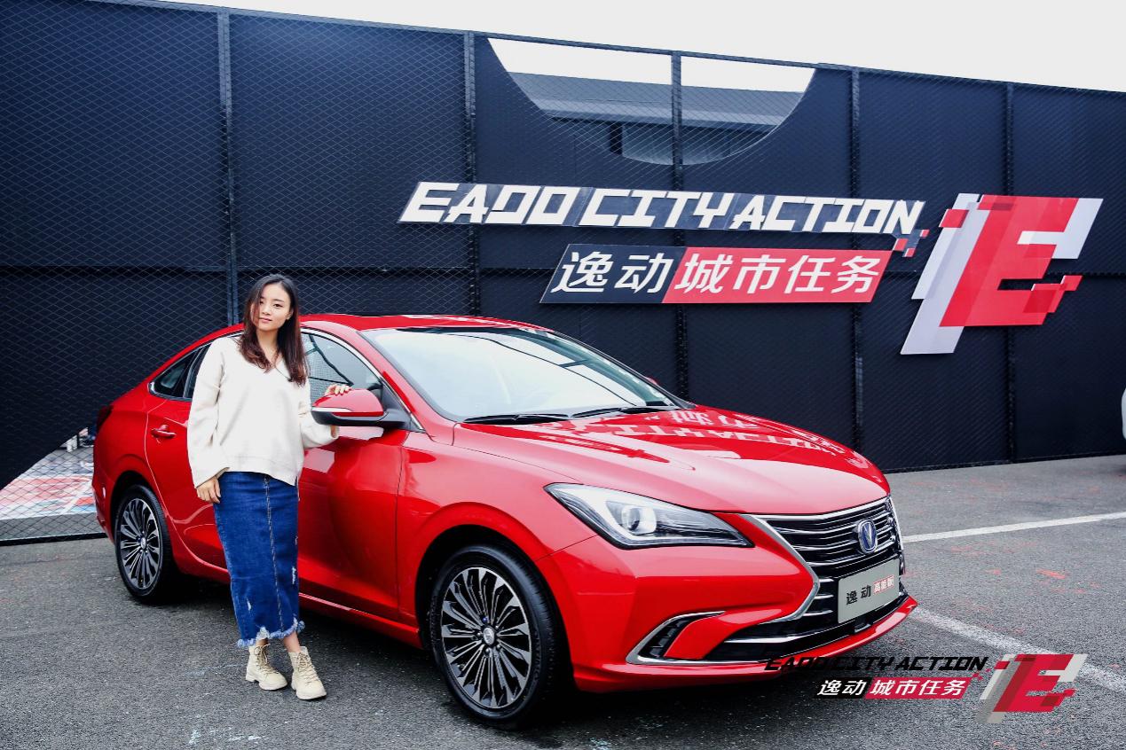 什么是灌篮？逸动来告诉你