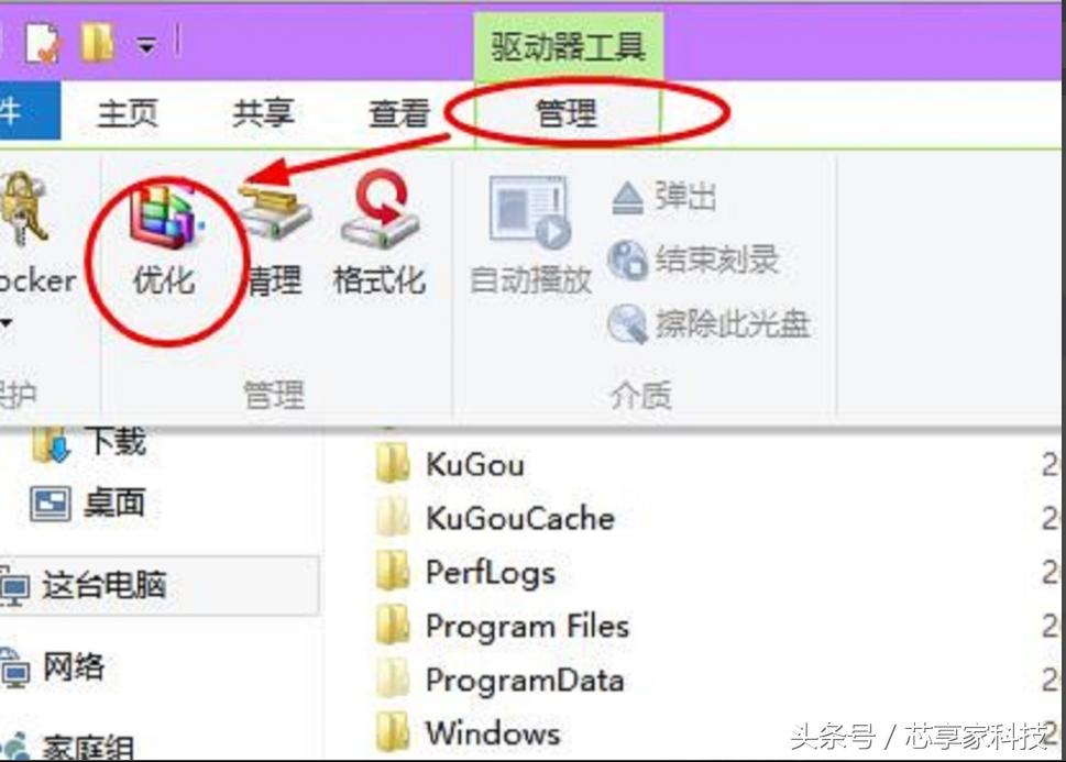 移动硬盘读取速度突然变慢,移动硬盘读取慢怎么恢复