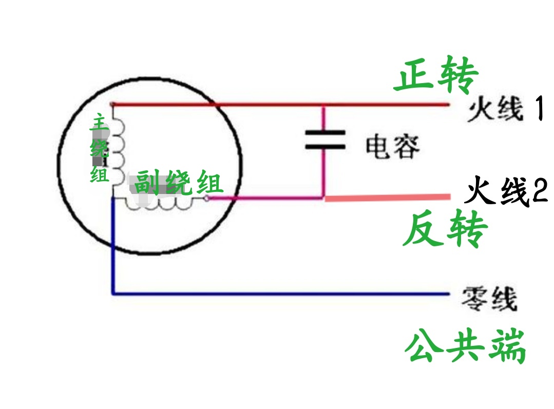 单相电机正反转怎么接点动开关,单相电机正反转控制按钮接法