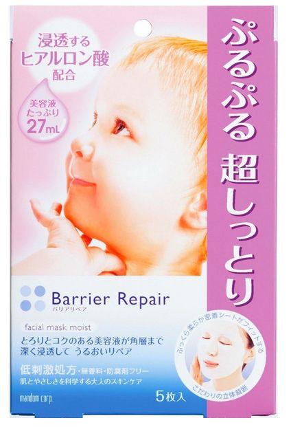 亲测有效超棒的一款面膜,日本gikprp血清胶原蛋白面膜测评