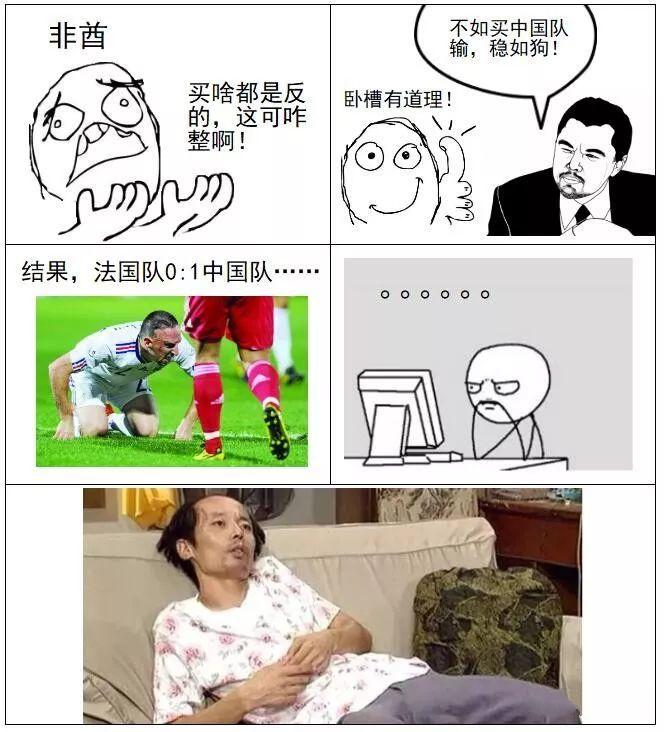 赌狗联盟nba,赌狗联盟