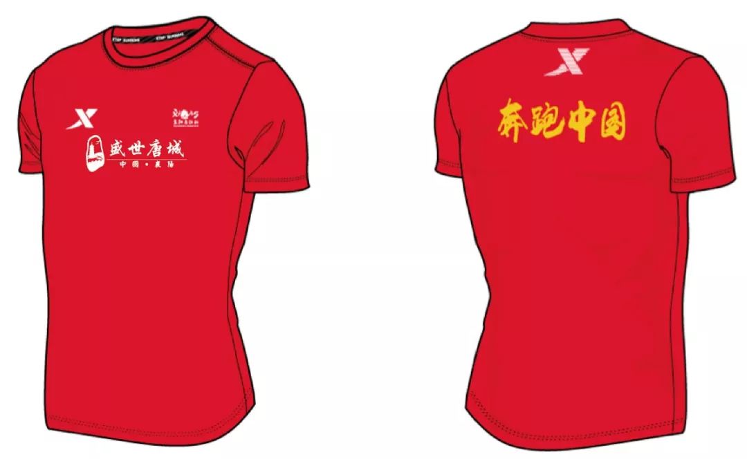 祥云衬托，卧龙环绕，襄马奖牌C位出道