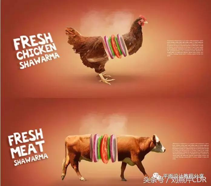 cdr广告招牌排版技巧,cdr广告穿孔字设计教程